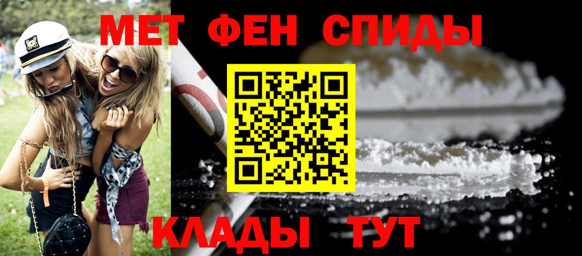 Amphetamine VHQ  Амфетамин  Аксай  Вход с VPN  Amphetamine 