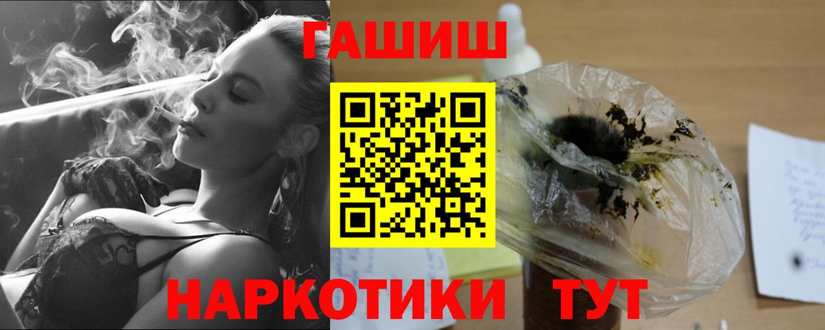 Гашиш индика сатива  Гашиш  Аксай  Вход с VPN  Гашиш VHQ 