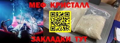 mdma Ипатово