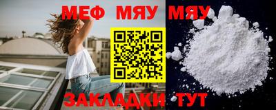 mdma Ипатово