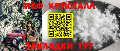 крисы Изобильный