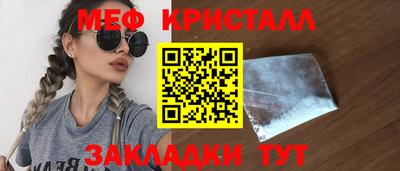 герыч Ирбит