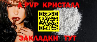герыч Ирбит