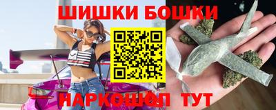 каннабис Лесосибирск