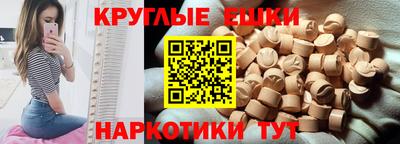mdma Ипатово