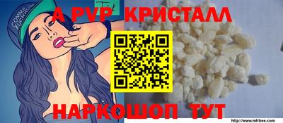 герыч Ирбит