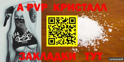 крисы Изобильный