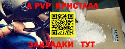 герыч Ирбит