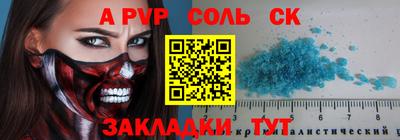 крисы Изобильный