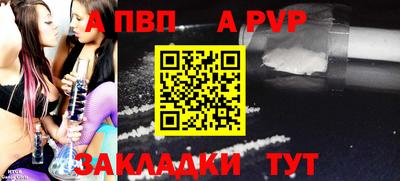 герыч Ирбит