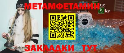 герыч Ирбит