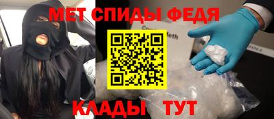 mdma Ипатово