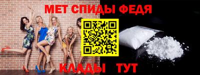 mdma Ипатово