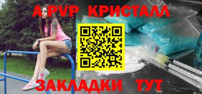 mdma Ипатово