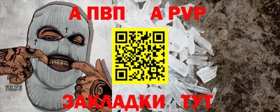 крисы Изобильный