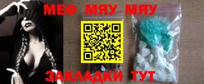 mdma Ипатово