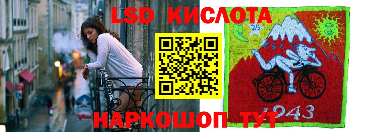 Аксай  ОМГ ОМГ tor  Вход с VPN  LSD-25 экстази кислота  ЛСД экстази кислота 