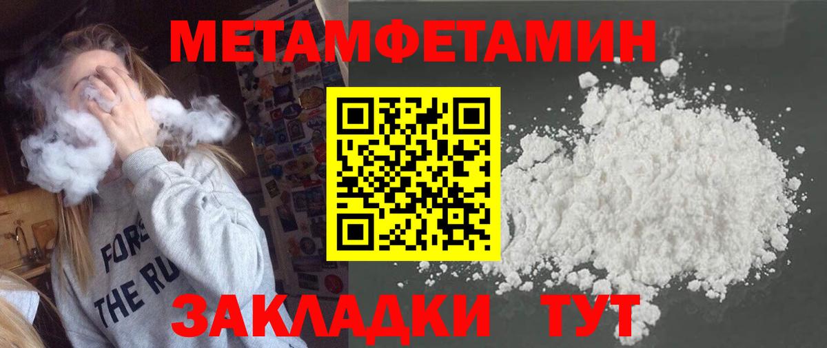 Аксай  Метамфетамин мет  Вход с VPN 