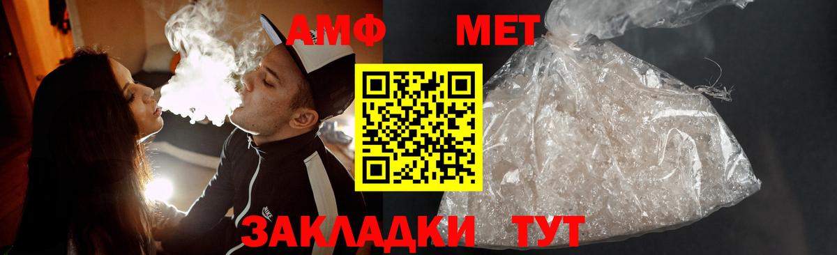 Первитин Декстрометамфетамин 99.9% Аксай