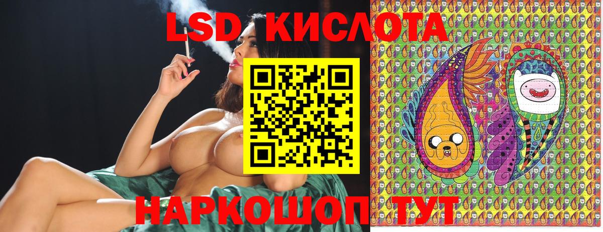 Аксай  Марки NBOMe 1500мкг  Вход с VPN 