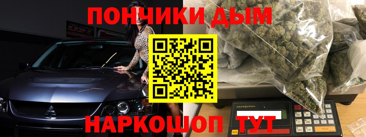 Бошки марихуана VHQ  Бошки марихуана MAZAR  Аксай  Вход с VPN 