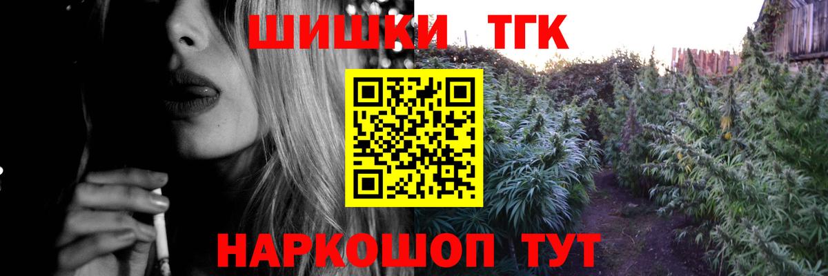 Бошки Шишки SATIVA & INDICA Аксай